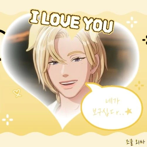 Top Photo Full of Noah (PLAVE) Love