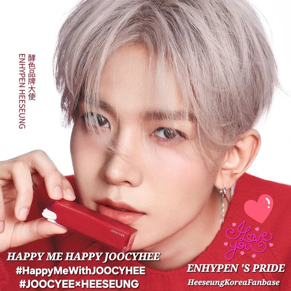 Popular profile image of Heeseung (ENHYPEN) selected by votes