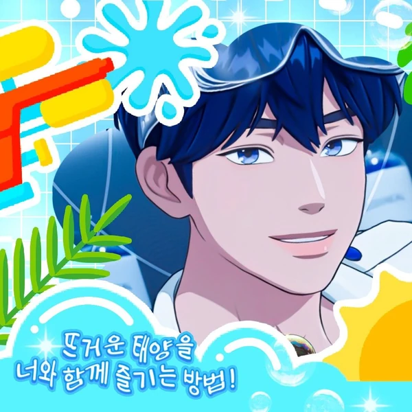 Best moment chosen by Yejun (PLAVE) fandom