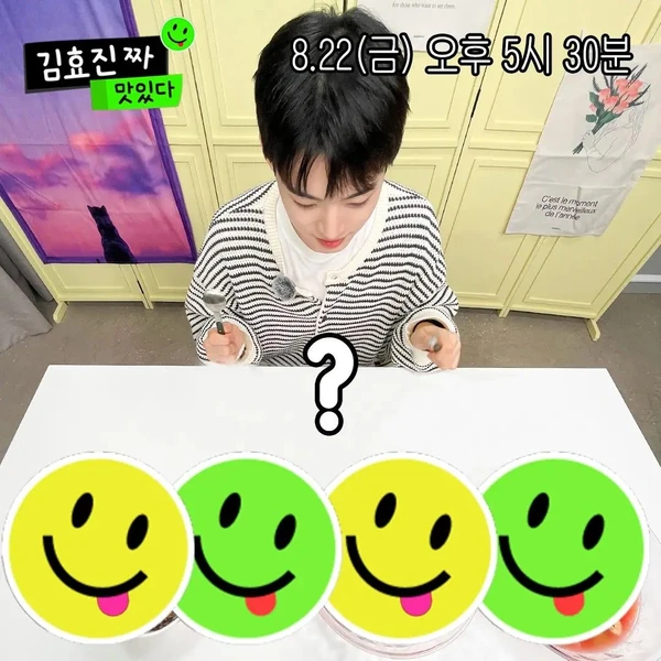 Top Photo Full of Hyojin (ONF) Love