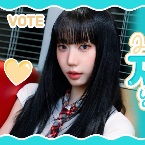 Today's Most Loved Zuu (SECRET NUMBER)