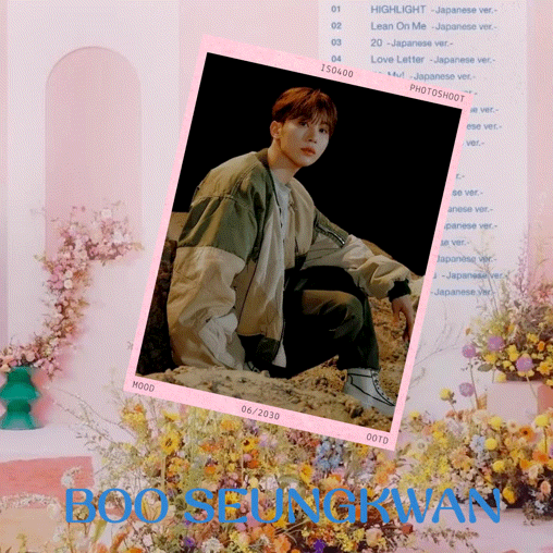 팬들이 뽑은 승관 (세븐틴) 최고의 순간