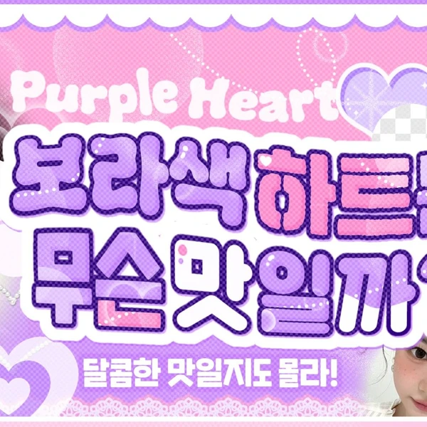 Fans' Pick: Best Moment of Kim Soomin (tripleS)