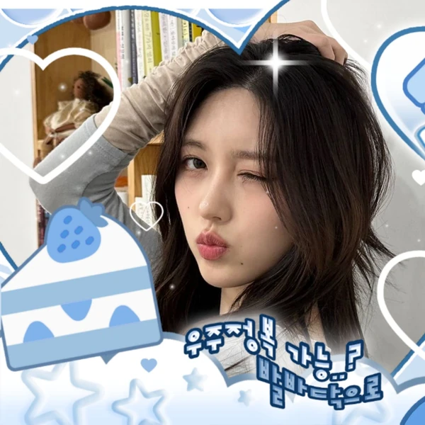 Today's Most Loved Gaeul (IVE)