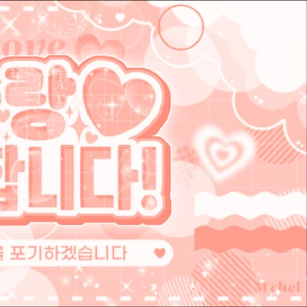 Today's Most Loved Xinyu (tripleS)