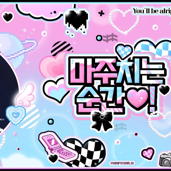 Top Photo Full of Eunha (GFRIEND, VIVIZ) Love