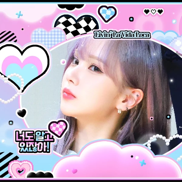 Today's Most Loved Eunha (GFRIEND, VIVIZ)