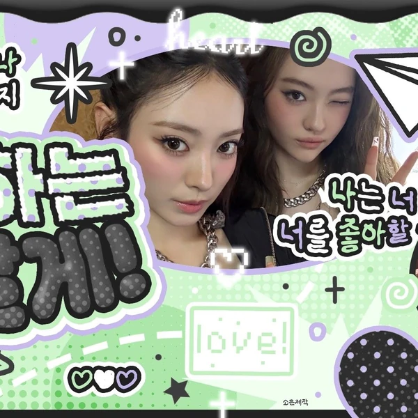 Top Photo Full of MEOVV Love