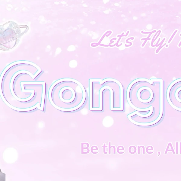 Today's Most Loved Gongchan (B1A4)