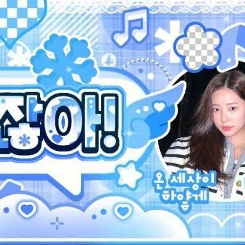 Today's Most Loved Kim Minju