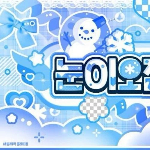 Top Photo Full of Kim Minju Love