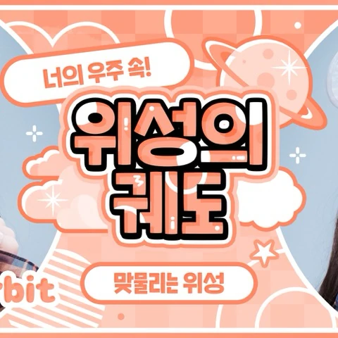 Top Photo Full of Arin (OH MY GIRL) Love