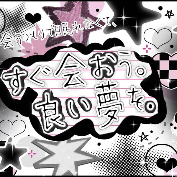Top Photo Full of Junmin (Xikers) Love