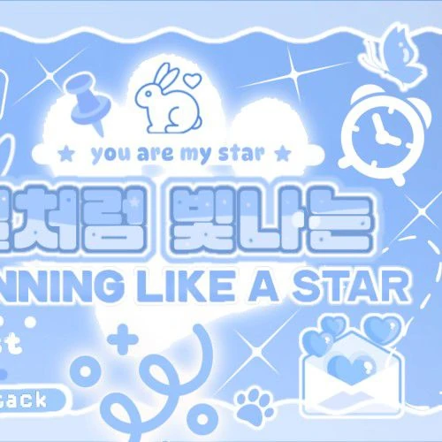 Today's Most Loved Rora (BABYMONSTER)
