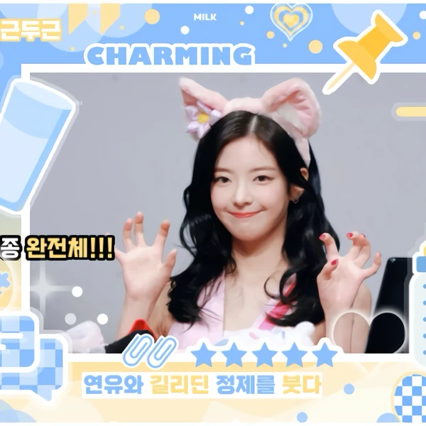 Fans' Pick: Best Moment of Lia (ITZY)