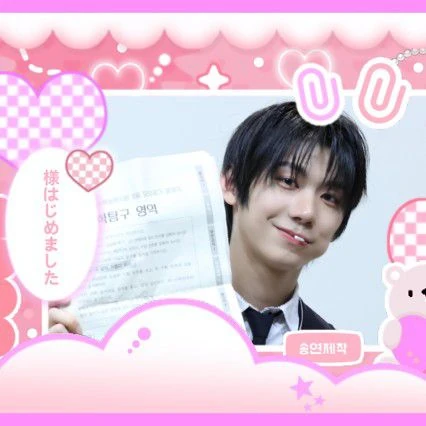 Shining profile picture of Park Han (AHOF) on today's Choeaedol