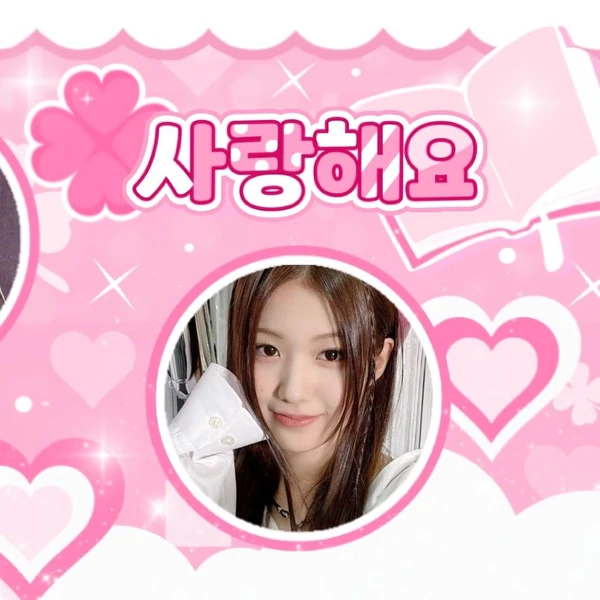 Top Photo Full of Yoon Jiyoon Love