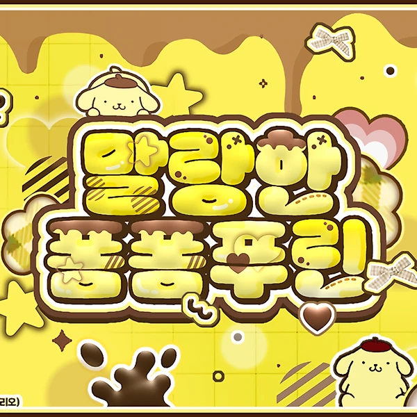 粉丝票选的崔有真 (Kep1er)最佳瞬间