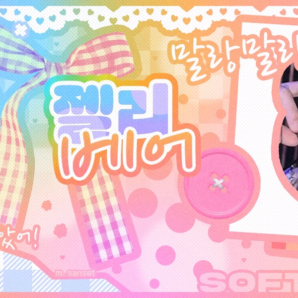 粉絲票選的Kim Lip (ARTMS)最佳瞬間