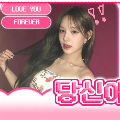 Fans' Pick: Best Moment of Ryu Sarang (izna)