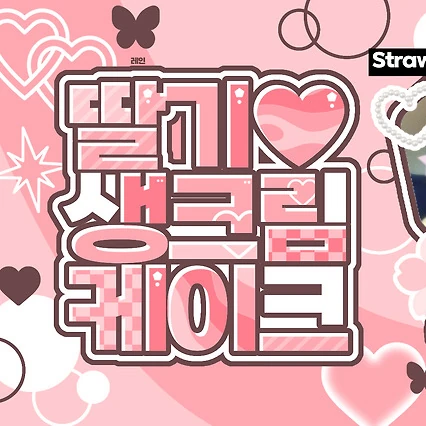 Top Photo Full of Sungho (BOYNEXTDOOR) Love