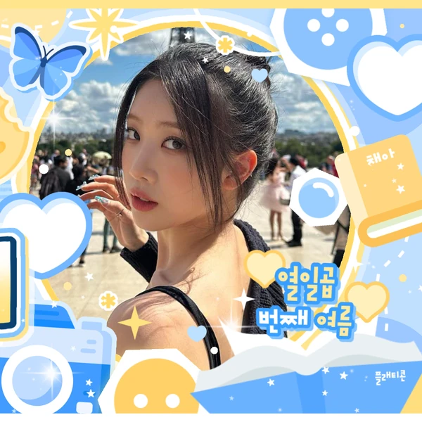Top Photo Full of LOONA Love