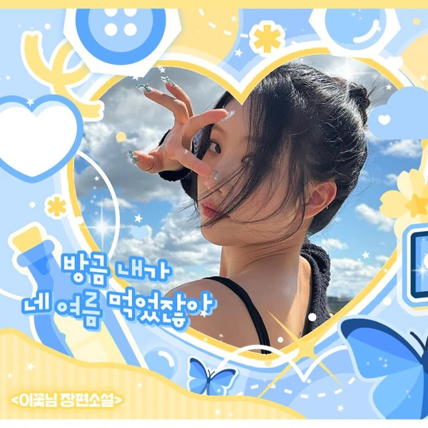 Fans' Pick: Best Moment of LOONA
