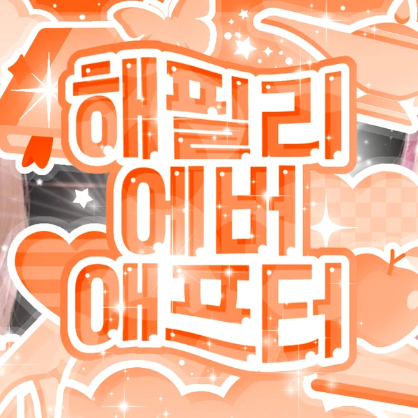 Top Photo Full of Kim Chaewon (LE SSERAFIM) Love