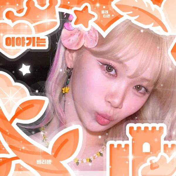 Fans' Pick: Best Moment of Kim Chaewon (LE SSERAFIM)