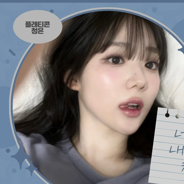 Top Photo Full of Yoon Seoyeon (tripleS) Love