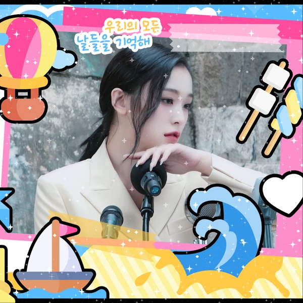 Fans' Pick: Best Moment of Gahyun (DREAMCATCHER)