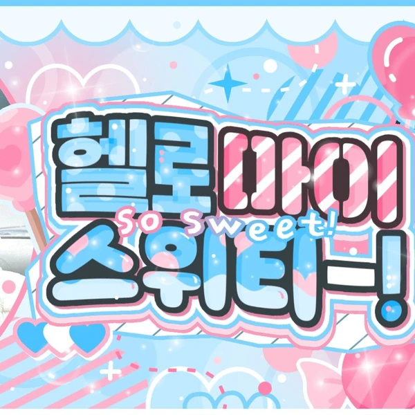 Fans' Pick: Best Moment of Jo Yuri