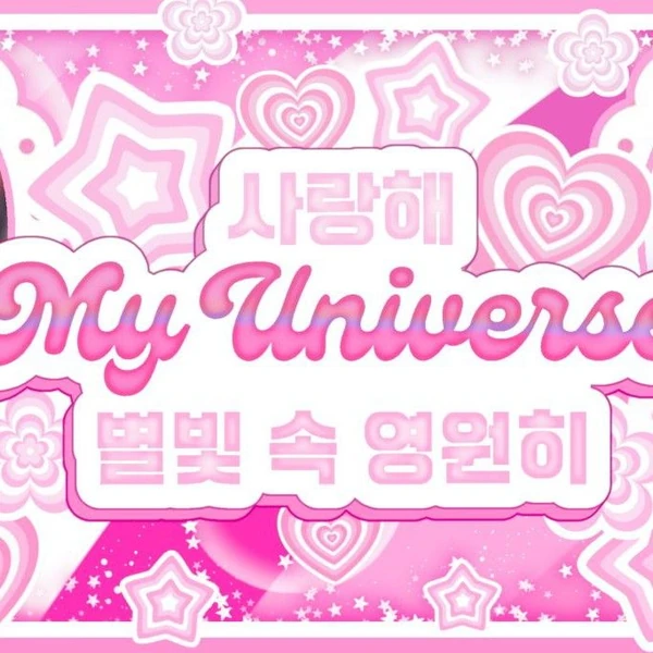 今日最受喜愛的LILY (NMIXX)