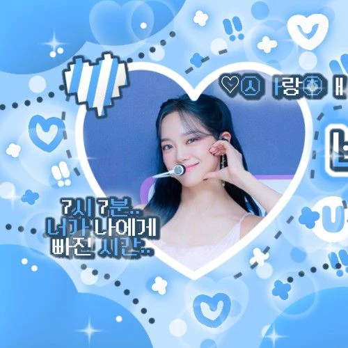 Top Photo Full of Sejeong Love