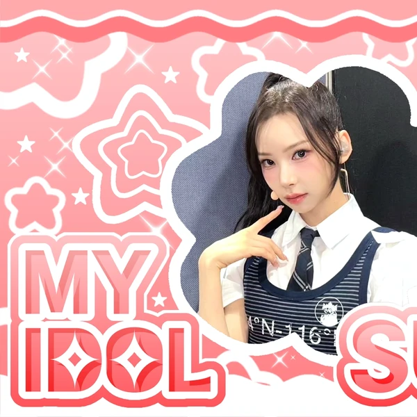 Popular profile picture of 민씨 (SECRET NUMBER) loved by fans