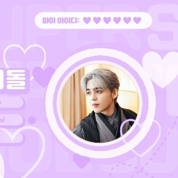 Top Photo Full of S.Coups (SEVENTEEN) Love
