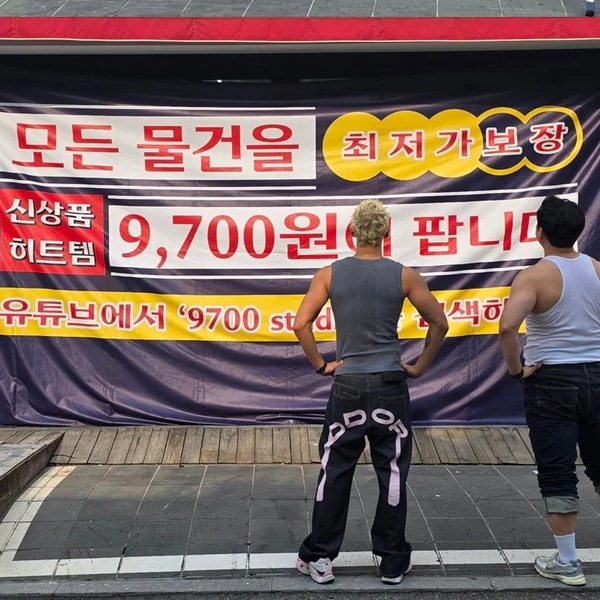 Fans' Pick: Best Moment of Baekho