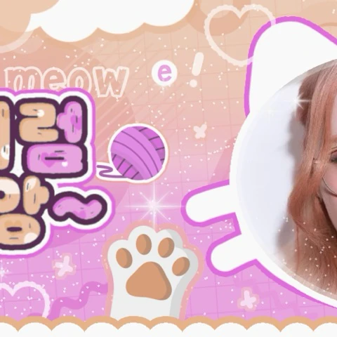 Today's Most Loved Yuna (ITZY)