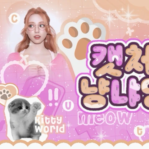 Today's Most Loved Yuna (ITZY)