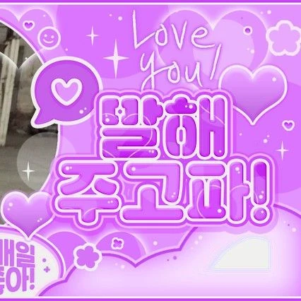Fans' Pick: Best Moment of GWSN