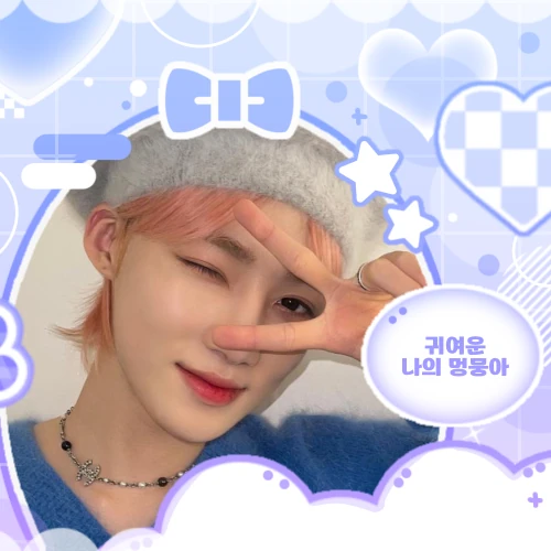 Today's Most Loved New (THE BOYZ)