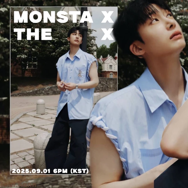 今日最も愛されたヒョンウォン (MONSTA X)の姿