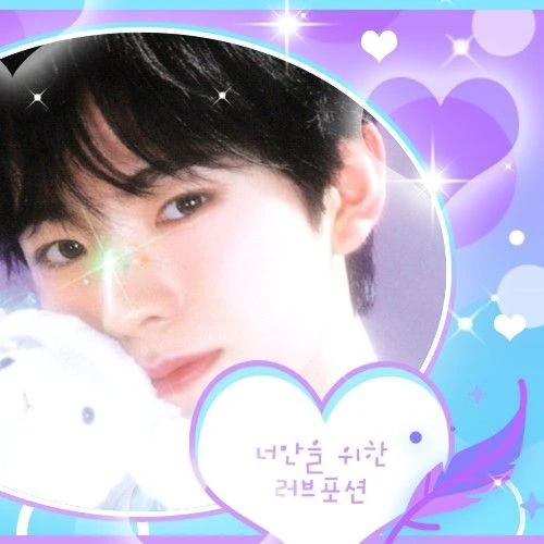 Today's Most Loved Yushi (NCT WISH)