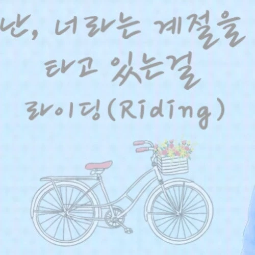 Today's Most Loved Ha Sungwoon