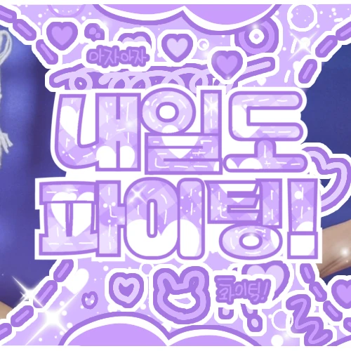 Top Photo Full of Wonbin (RIIZE) Love