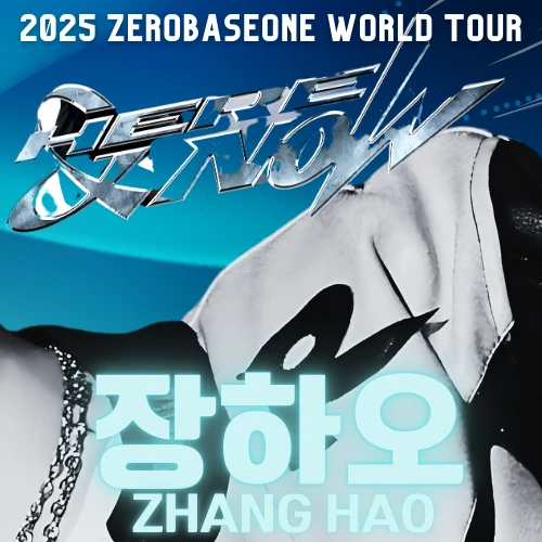 Fans' Pick: Best Moment of Zhang Hao (ZEROBASEONE)