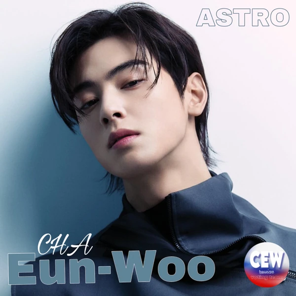 Today's Most Loved Eunwoo (ASTRO)