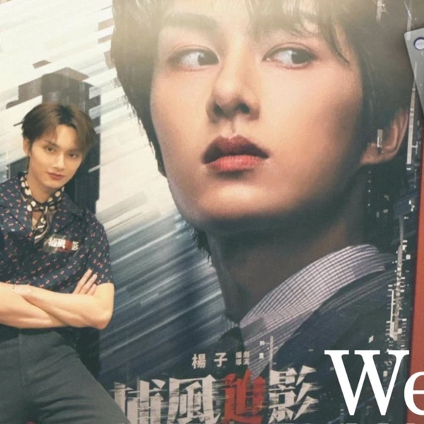 Fans' Pick: Best Moment of Jun (SEVENTEEN)
