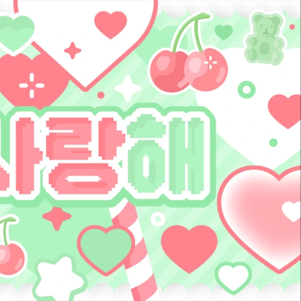 Today's Most Loved IVE