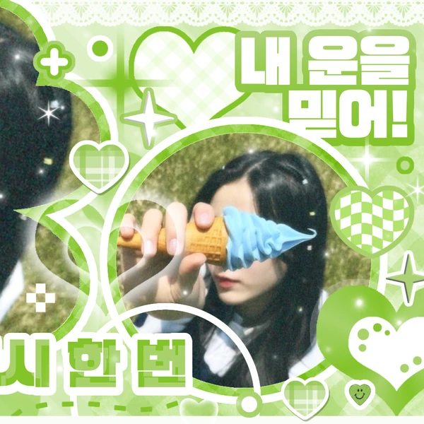 Fans' Pick: Best Moment of Jinsol(2001)